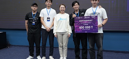 Итоги первого архивного хакатона «Archive Hack: умный архив» фото галереи 6